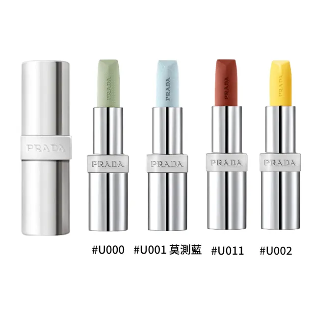 【PRADA 普拉達】經典潤唇膏 3.8g(多款任選)