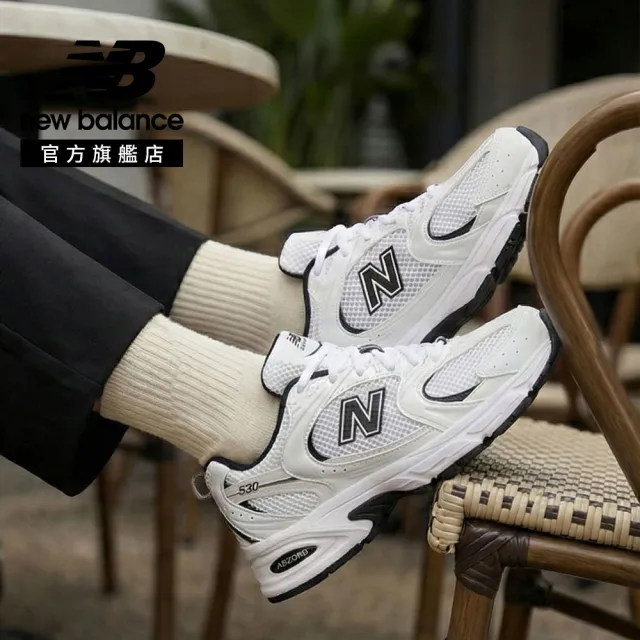 【NEW BALANCE】NB 530 休閒鞋/運動鞋_男鞋/女鞋_MR530EWB-D_中性_白黑色