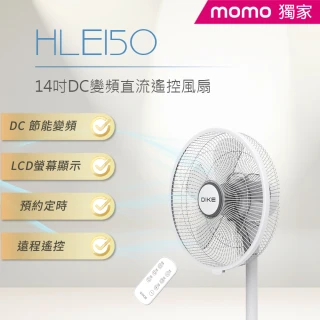【DIKE】獨家14吋DC智能變頻直流遙控風扇(HLE150WT)