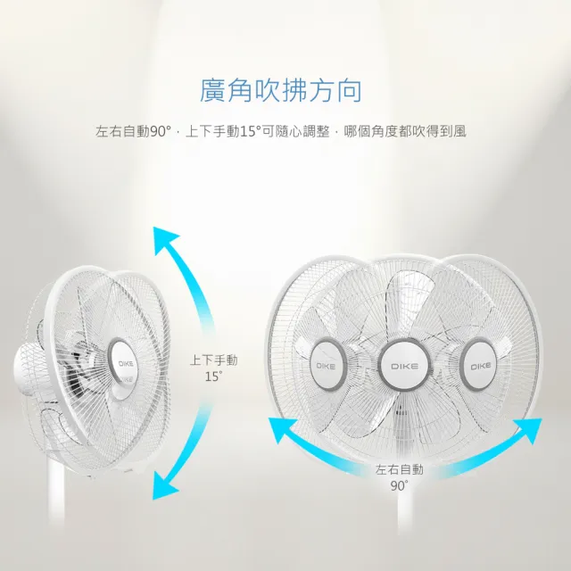 【DIKE】獨家14吋DC智能變頻直流遙控風扇(HLE150WT)