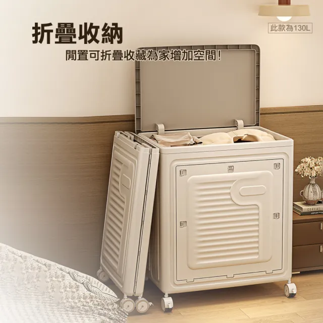 【ONE HOUSE】日蜜兒大容量側開附輪收納箱_任選(收納櫃 /置物箱/衣物收納/摺疊收納箱)