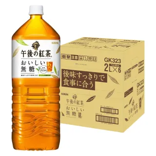 【KIRIN 麒麟】午後紅茶-無糖紅茶2Lx6瓶(日本原裝進口)