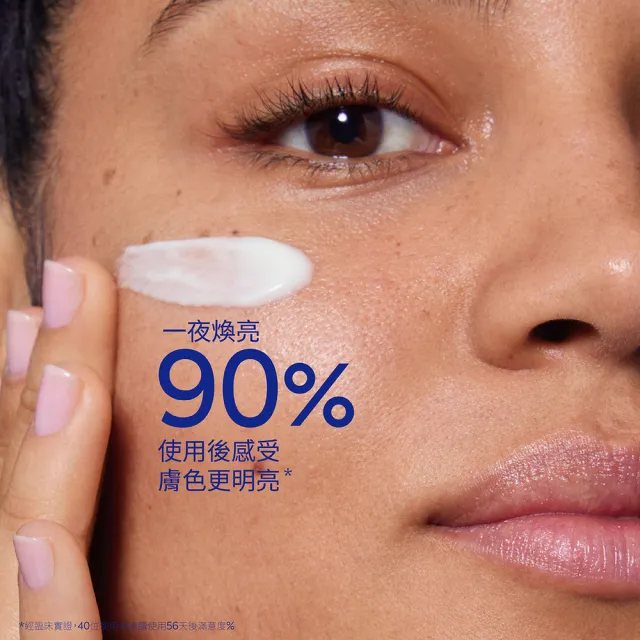 【CAUDALIE 歐緹麗】葡萄蔓極緻凝白晚霜補充裝50ml(透亮/一夜煥亮/淡化瑕疵)