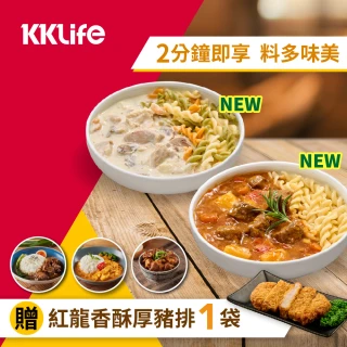 【KKLife】料理包8包送紅龍厚豬排1袋(180g-250g/包;艾嘉;紅酒牛.泰式雞.三餐.即食.咖哩.熟食.義式.野餐)