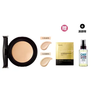 【KISSME 奇士美】FERME光澤奇肌持久氣墊粉餅(2色任選 13g)