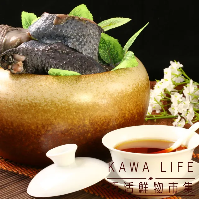【巧活食品】華陀雞-烏骨陶甕滴雞精禮盒-常溫4盒(50g/包 6包/盒)