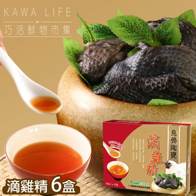 【2026】烏骨滴雞精推薦｜10款高評價人氣品牌排行榜 | BALIMAN情報局