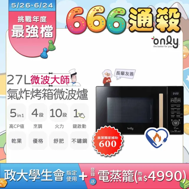 【2026】微電腦微波爐推薦｜10款高評價人氣品牌排行榜 | BALIMAN情報局