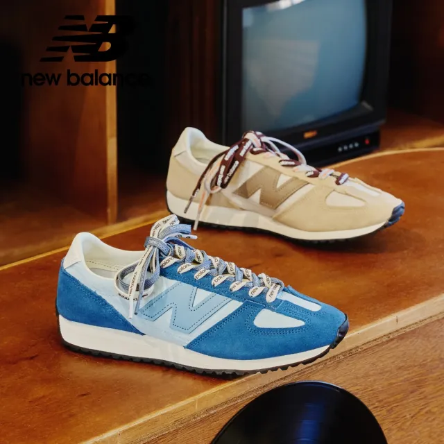 【NEW BALANCE】NB 471復古鞋/運動鞋_U471AO-D_中性_深海冰藍