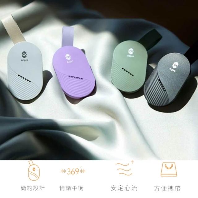 【Aqive 氣機科技】撓定Vita 隨身安定能量行充｜官方直營 (淨化/放鬆/穩定情緒/專注力/幫助入睡/氣場)