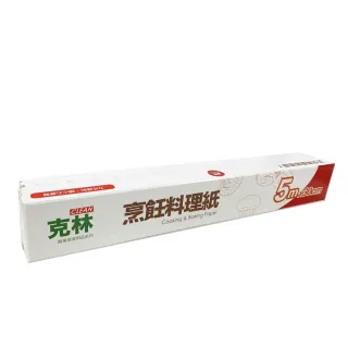 【CLEAN 克林】烹飪料理紙30cmx5m(烘焙紙 烤盤紙 耐高溫防沾黏 蒸包子 烤箱 煎紙 氣炸鍋 紙包料理 防油紙)