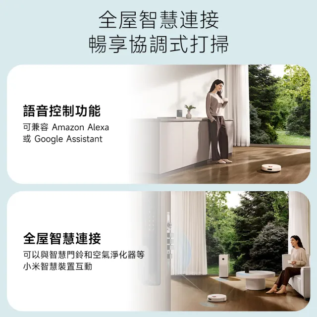 【小米】Xiaomi掃拖機器人 H40(10000Pa吸力/4L塵袋/精巧尺寸/米家APP/智慧控水/含一年保固)