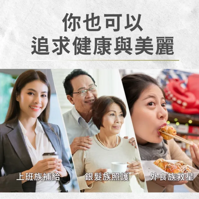 【橙姑娘】權代謝_專利瓜拿納複方膠囊(3包)