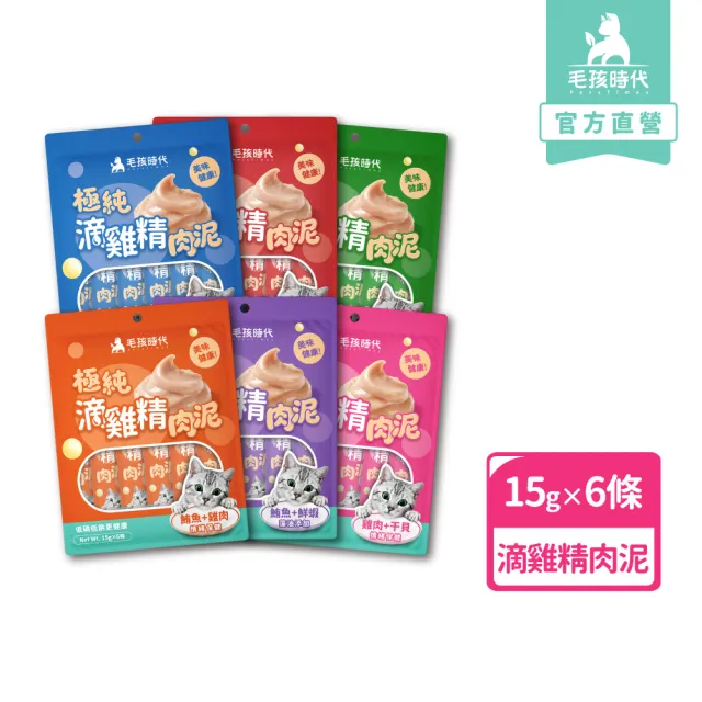 | BALIMAN情報局 【2026】毛孩時代推薦10款高評價人氣品牌排行榜 | BALIMAN情報局