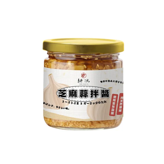 | BALIMAN情報局 【2026】蒜蓉醬推薦ptt》10款高評價人氣品牌排行榜 | BALIMAN情報局