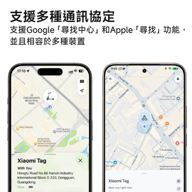 【小米】官方旗艦館 Xiaomi Tag(4入裝/兼容Apple&Android/IP67 防塵防水/遠程查找物品/續航力超過一年)