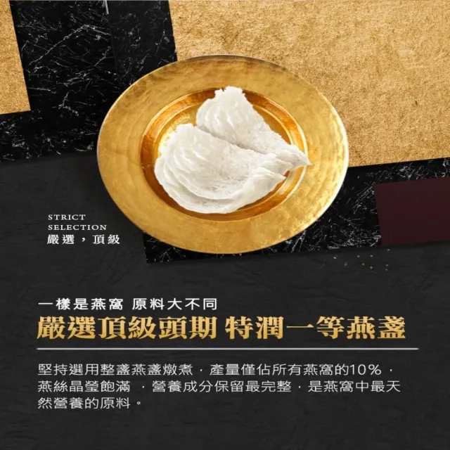 【潤燕窩】24K極濃白金潤燕盞-8入環保盒 贈德國訂製湯匙(現燉燕窩、養生、孕期調理、自用保養)