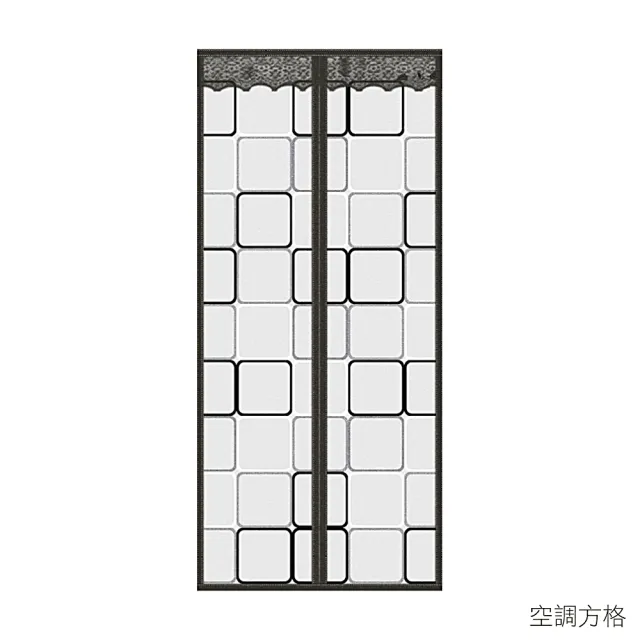 【巴芙洛】冷氣拉門 北歐色系清涼防蚊升級款防空調門簾(免釘/魔術貼/空調門簾/防蚊蟲/冷氣不外漏門簾/門簾)