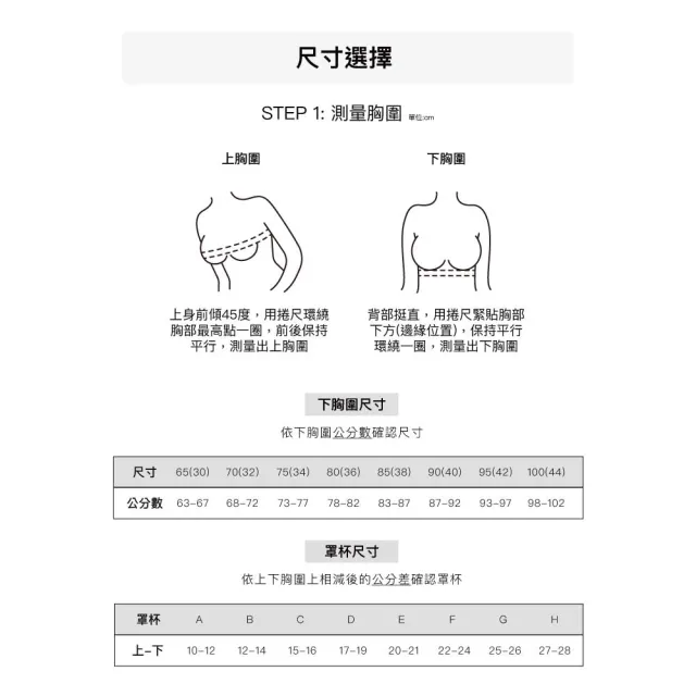 【24HRS】2件組 - 包覆款無感軟鋼圈內衣三色任選(軟鋼圈內衣 女內衣 女內著 無感失憶 背扣式)