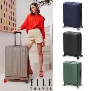 【ELLE】買一送一。買箱送輪組禮盒│24吋變輪箱系列 前開式 可加大極深行李箱 EL3213(任選)