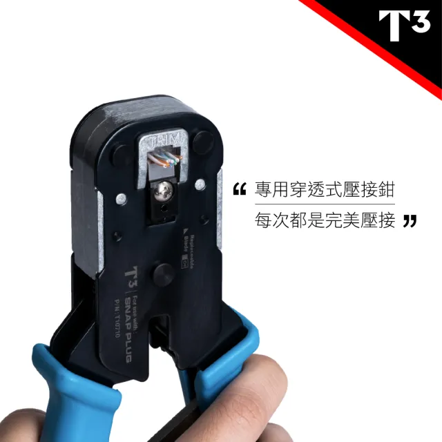 (美國T3) Cat5e / 6 穿透式水晶頭 STP 金屬遮蔽 內接地 50入(網路線 / 水晶頭 / 金屬頭 / 鐵殼)