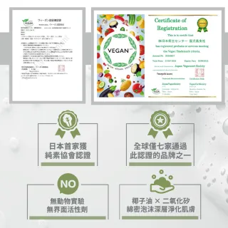 【台隆手創館】至白-鹿兒島火山白土潔顏皂 Vegan認證 50g