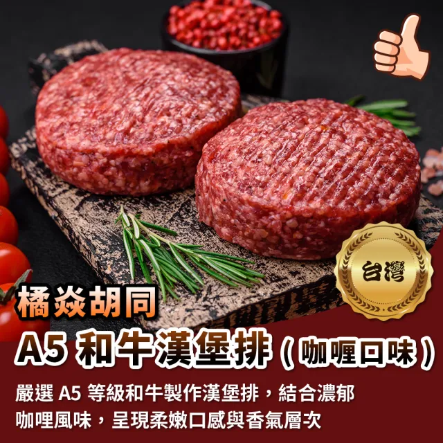 【2026】漢堡肉推薦10款高評價漢堡肉品牌排行 | BALIMAN情報局