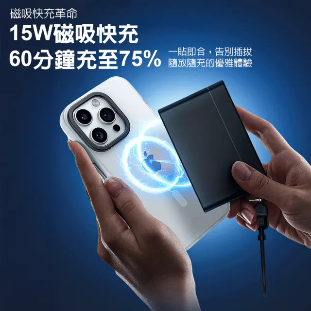 【DA】超薄磁吸行動電源 小卡充(過BSMI/可上飛機/5000mAh/快充/PD+QC/自帶雙線/MagSafe)