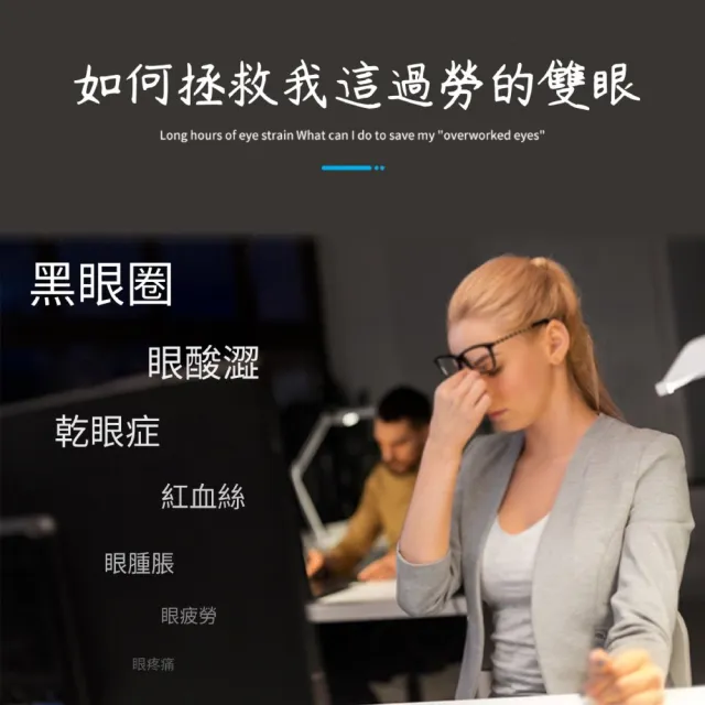 【安里嚴選】舒適216-台灣愛維氣壓眼罩 護眼儀 眼部按摩器 恆溫熱敷 高頻振動 入門首選
