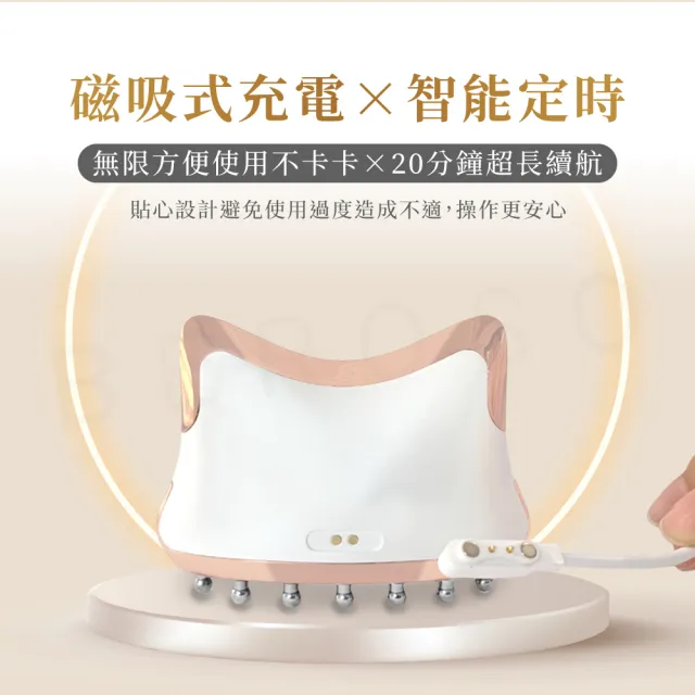 【Beroso 倍麗森】全方位頭部美容按摩器 美喵機(頭部按摩 頭皮梳 頭皮按摩 禮物 送禮 雙11)