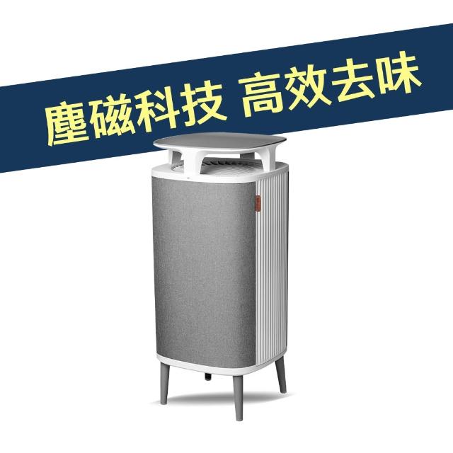 【Blueair】DustMagnet智能wifi空氣清淨機5440i(最大適用19坪/輕巧/安靜/除異味)