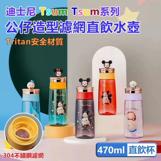 迪士尼公仔
