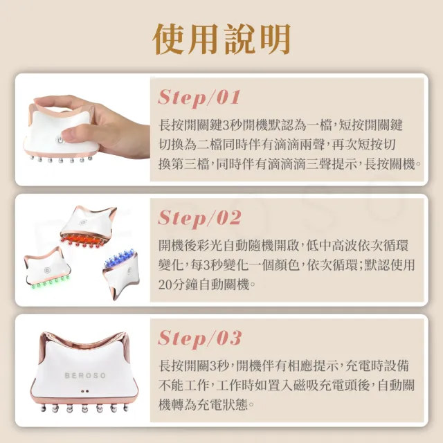 【Beroso 倍麗森】全方位頭部按摩器 頭皮梳 美喵機AB0053(頭皮按摩 頭皮按摩器 禮物 雙11)