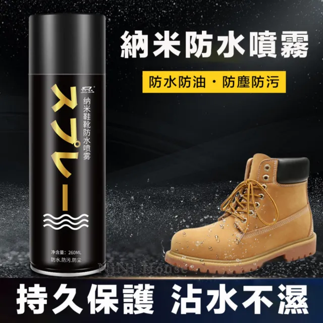 【2026】鞋子防水噴霧推薦｜10款高評價人氣品牌排行榜 | BALIMAN情報局
