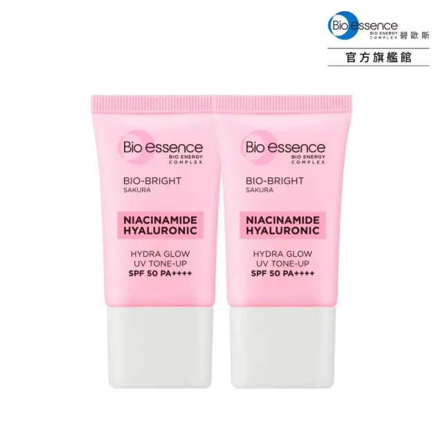 【Bio-essence 碧歐斯】BIO 超能水光煥白防曬霜 SPF50+ PA++++ 30ml(2入組)