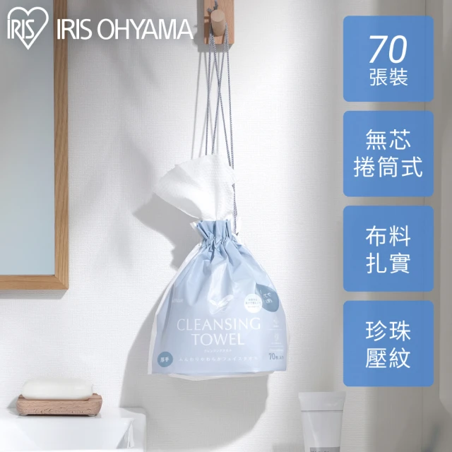 洗臉巾