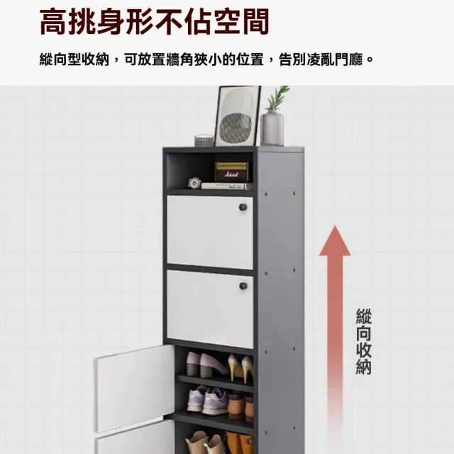 新川 鞋櫃 家用小戶型入戶門口鞋櫃 室內多層收納儲物鞋架 暖白色六門十二層176CM