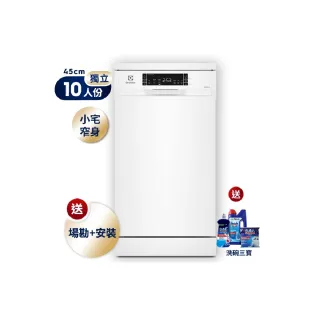 【Electrolux 伊萊克斯】45cm/10人份 極淨呵護 300 系列獨立式洗碗機(KSE43200SW)