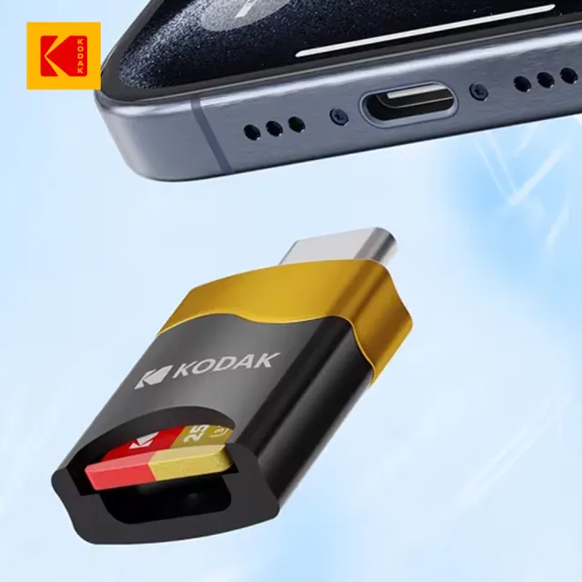 【Kodak 柯達】USB-C T330 3.0 TF專業高速讀卡器(小巧輕便/高速穩定/支援多系統)