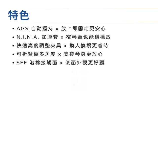 【Hercules 海克力斯】GS412B Plus 自動鎖定吉他架／穩固可靠的支撐（樂器架 電貝斯架 木吉他 電吉他）