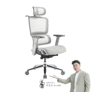 【i-Rocks】T07 Plus 隕石灰 人體工學椅 透氣網椅 辦公椅 電腦椅 椅子