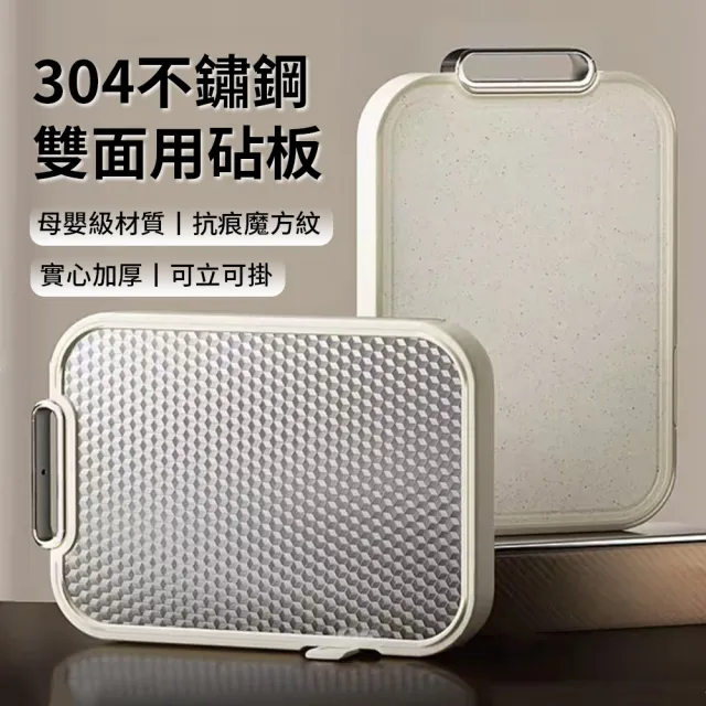 【2026必買】砧板終極推薦清單 | 好吃美食的八里人