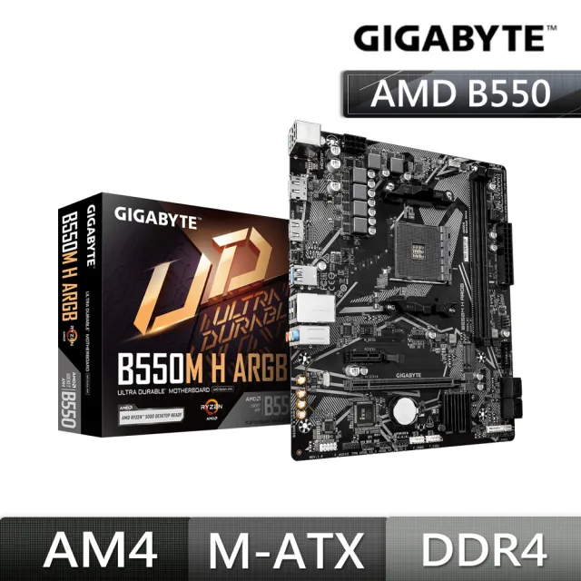 【GIGABYTE 技嘉】B550M H ARGB AMD 主機板