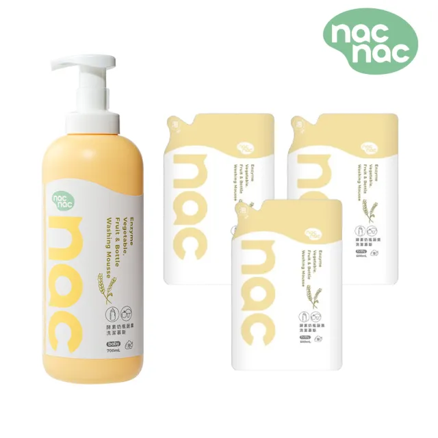 【2026必買】奶瓶清潔劑終極推薦清單 | 好吃美食的八里人