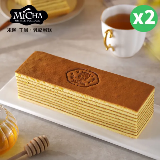 | BALIMAN情報局 【2026】蜂蜜蛋糕推薦10款高評價蜂蜜蛋糕品牌排行 | BALIMAN情報局