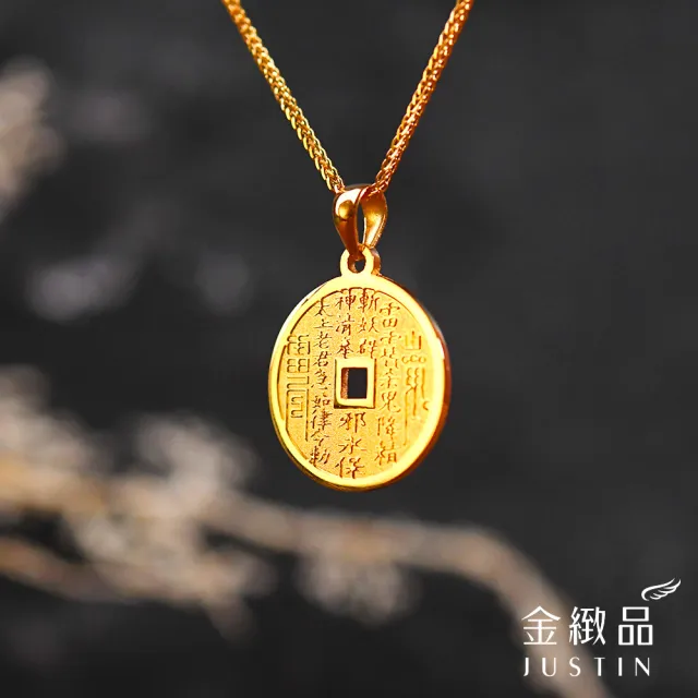 【金緻品】黃金墜子 避邪安康古錢 0.72錢 乾坤八卦 平安八卦 五帝錢 古幣 好運 招財 5G工藝 純金墜飾