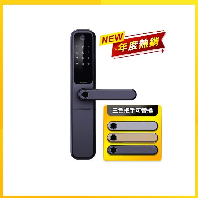【Yale 耶魯】ByYouPro Apple 認證解鎖智能/電子鎖(指紋│卡片│密碼│藍芽│Wifi│鑰匙/送安裝)