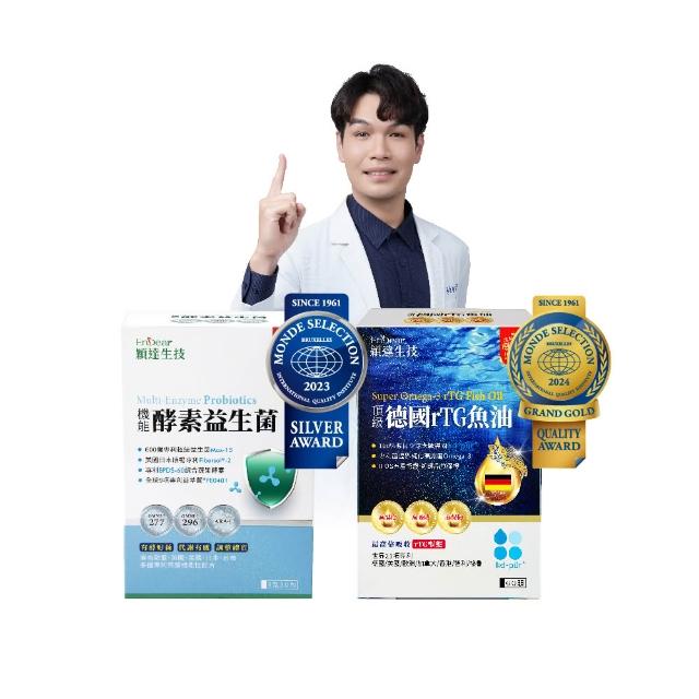 【Endear 穎達生技】防護力升級組-德國頂級魚油60粒X1+機能酵素益生菌30包X1(有酵+好菌/保健禮盒)