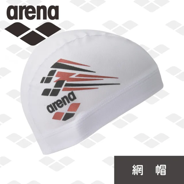 【arena】網帽 AS6SSC52U 高效排汗 極速乾爽 閃電系列網帽 男女泳帽 限量 春夏新款