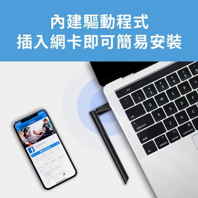 【Mercusys 水星】MA14H Wi-Fi6無線網卡 AX300 高增益 可調式天線 網路卡 USB無線網卡 隨插即用